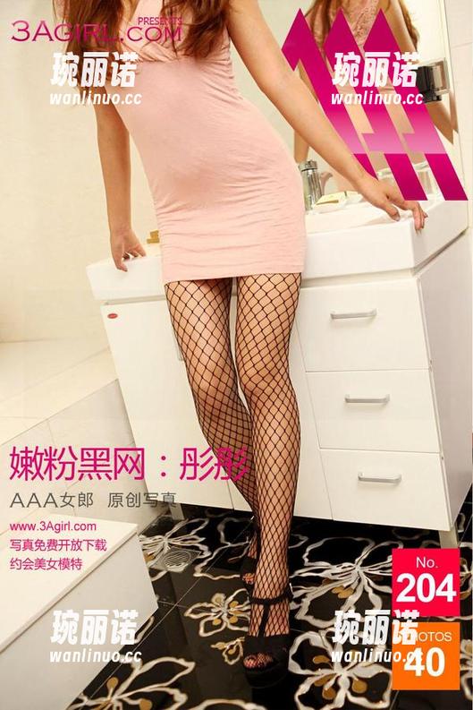 3Agirl女郎-如心 3Agirl女郎 - 高清摄影:当如心穿上白色蕾丝内衣,她是否成了某种蕾丝界的女神?快来看看!