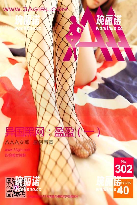 3Agirl女郎-安雪 3Agirl女郎 - 免费获取安雪的桃色秘笈,美图分享给我好朋友!