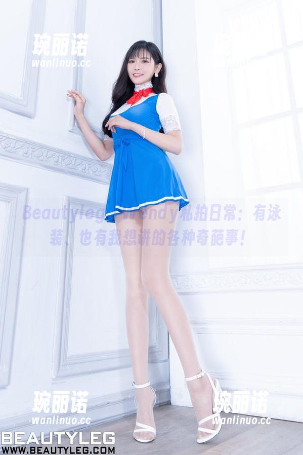Beautyleg - Wendy私拍日常：有泳装、也有我想讲的各种奇葩事！