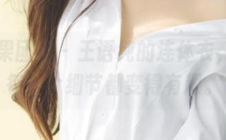 GIRLT果团网 – 王语纯的连体衣，高清让每一个细节都变得有趣。
