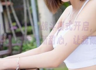 MiStar魅妍社 – 战斗模式开启，浏览程小烦不烦图库最新甜心，让我做梦去