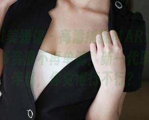 MyGirl美媛馆 – 高清捕捉MARA酱，让你的秘书资源不再单调！新一代职场灵魂伴侣，你觉得行不行？