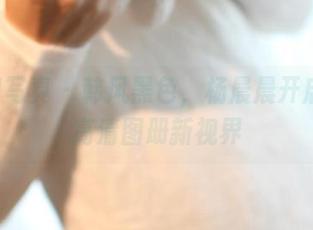 ROSI写真 – 韩风黑色，杨晨晨开启你的高清图册新视界