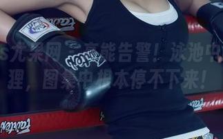 UGirls尤果网 – 高能告警！泳池中的孟狐狸，图集中根本停不下来！