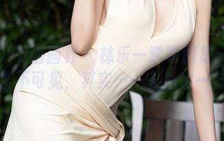 XIAOYU语画界 – 林乐一透明图集：你以为背景不可见，其实……人心也一样啊！