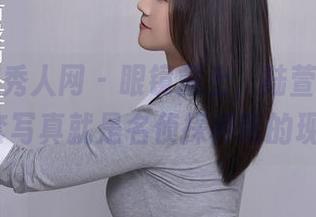 Xiuren秀人网 – 眼镜戴上，陆萱萱cecillia全套写真就是名侦探柯南的现实版！