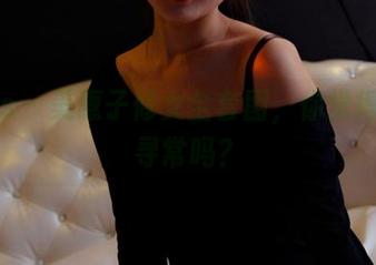 pans – 美惠子修女全套图，你觉得超乎寻常吗？