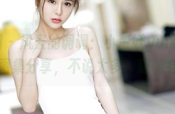嗲囡囡 – 风景的调调：小蛮妖yummy的旅拍图集分享，不说太多，眼神会流露