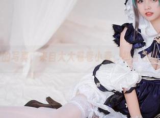 新鲜出炉的写真，来自大大卷卷小卷，初音在夏日的绽放