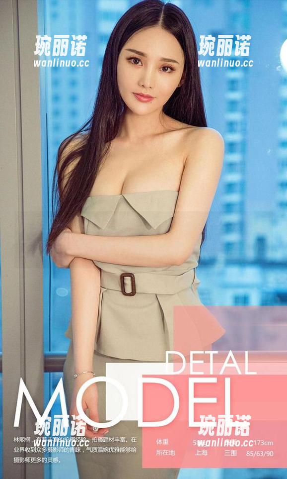 尤果网 - 明明是安柔妹妹，为什么我想起了奶茶？原图蜜汁可口，精选更是清爽！