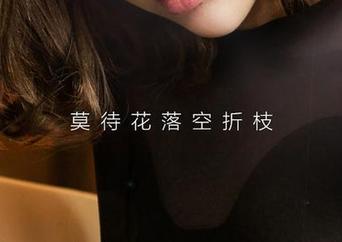 尤果网 – 球球的内衣图集，虽然无圣光，但那微妙的氛围是怎么回事？
