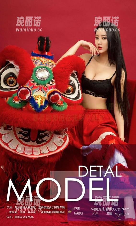 尤果网爱尤物 - 精选王慧慧的肉丝图包，看看她如何在光影中游走