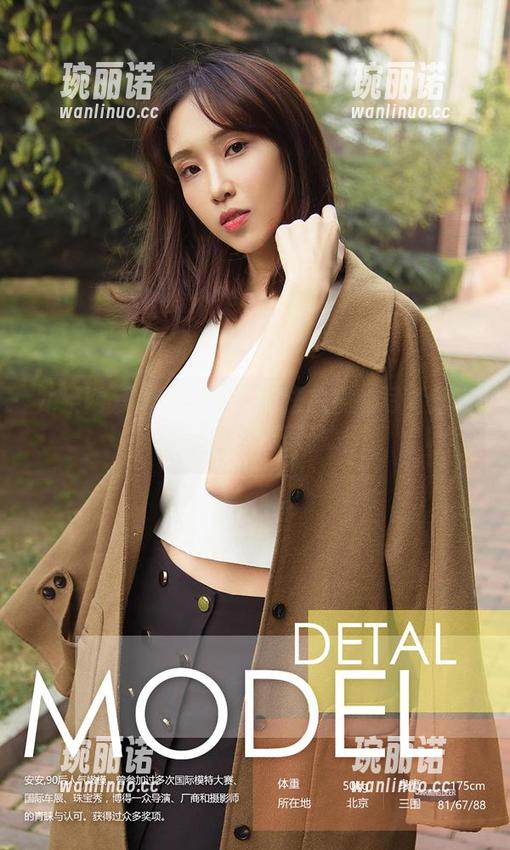 尤果网爱尤物：让你无法忽视的写真分享，心跳节奏嗨起来！