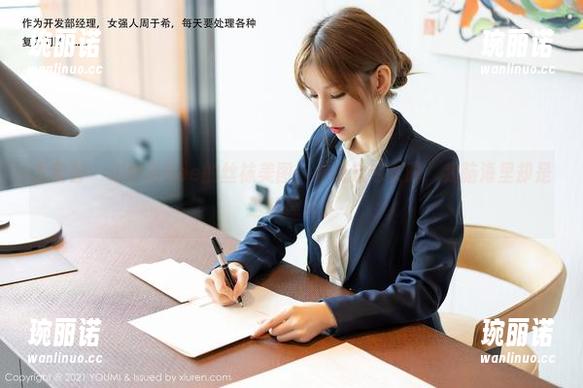 尤蜜荟 - 宋梓诺Bee的丝袜美图：你说起毛衣时，我脑海里却是这些照片。