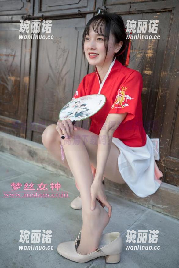 梦丝女神-刘诺 梦丝女神 - 刘诺制服,看得我思想跑偏,高清下载吗?