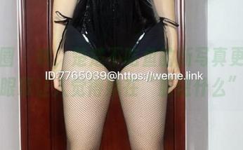 微密圈 – 哦，楚楚不吃鱼的新写真更新，蕾丝眼罩让人觉得她在“躲避什么”吗？