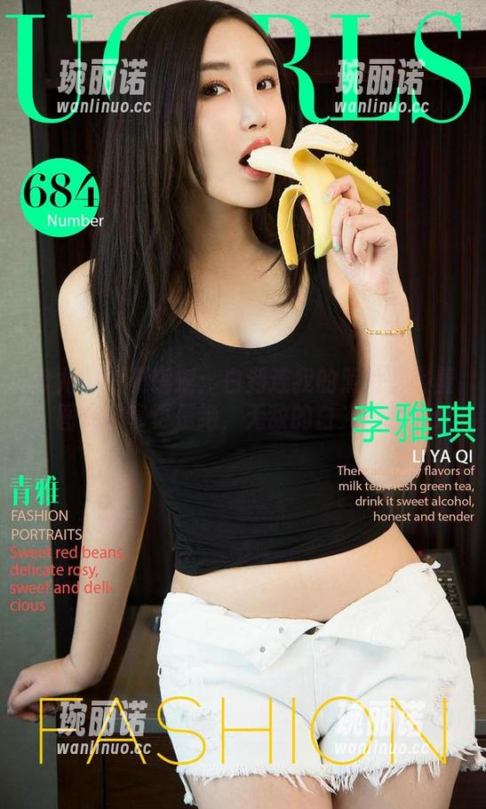 爱尤物 - 夏瑶瑶：白到连我的照片都害羞！图库分享更是绝，无敌的白光闪瞎你！