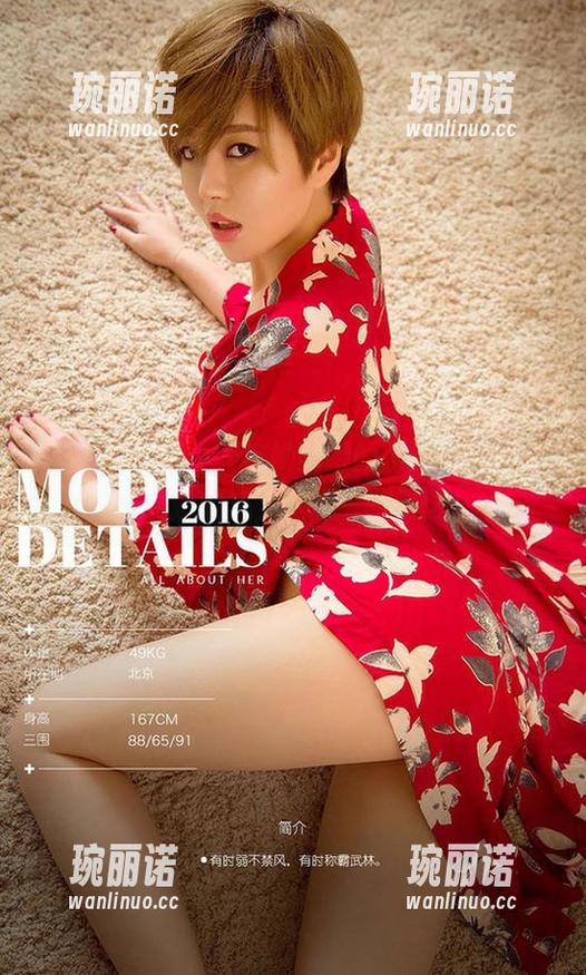爱尤物 - 妮小妖与她美腿的高清捕捉，咋一看还以为是做梦，图库里就是这么任性。