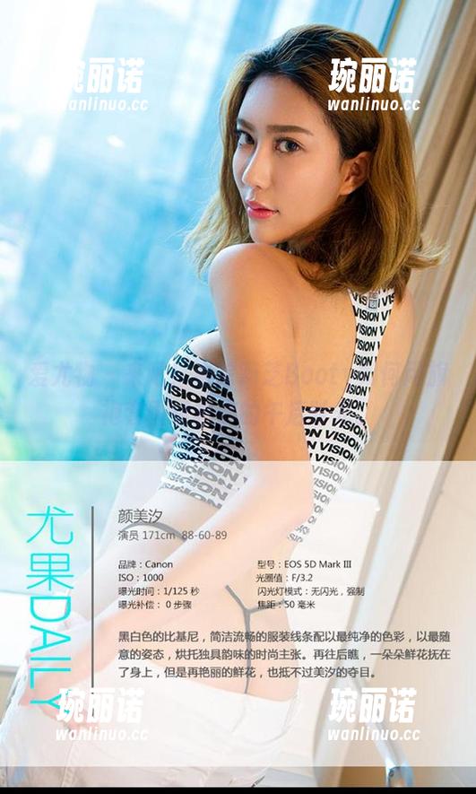 爱尤物 - 来吧！看徐莉芝Booty如何用旗袍套图拯救你的午后时光。