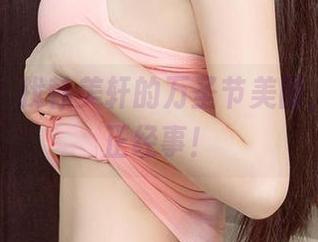 爱尤物 – 找韩美轩的万圣节美图，下载是正经事！