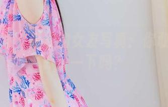 物恋传媒 – 青柠的女友写真：你敢来帮我评价一下吗？