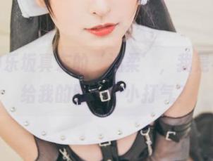 观看神乐坂真东的‘温柔’，我是不是该给我的脸一个小打气？