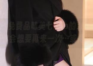 秀人网 – 免费品味美七mia的JK作品，保证你会想要再来一次…或两次？