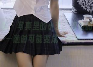 绮梦摄影 – 写真里的小艺，海边的瞬间——随时可能变成一幅画。