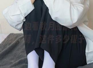 绮梦摄影 – 一边看秋月的旗袍合集，一边暗自想，啊，这件多少银子……