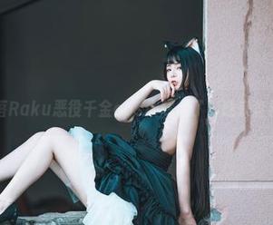 哇，落落Raku恶役千金cos太辉煌了，速来查看原图！