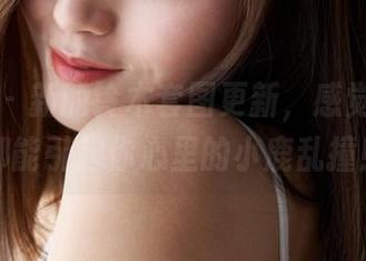 蜜桃社 – 新的铃木套图更新，感觉每一张都能引起你心里的小鹿乱撞！