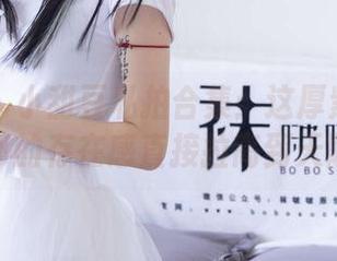 袜啵啵 – 小甜豆私拍合集：这厚紫丝如何把腿部的存在感直接拉高到天际线？