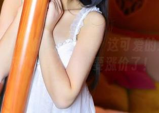 雪琪SAMA的免费写真：这可爱的东西买不了，再不看就要涨价了！